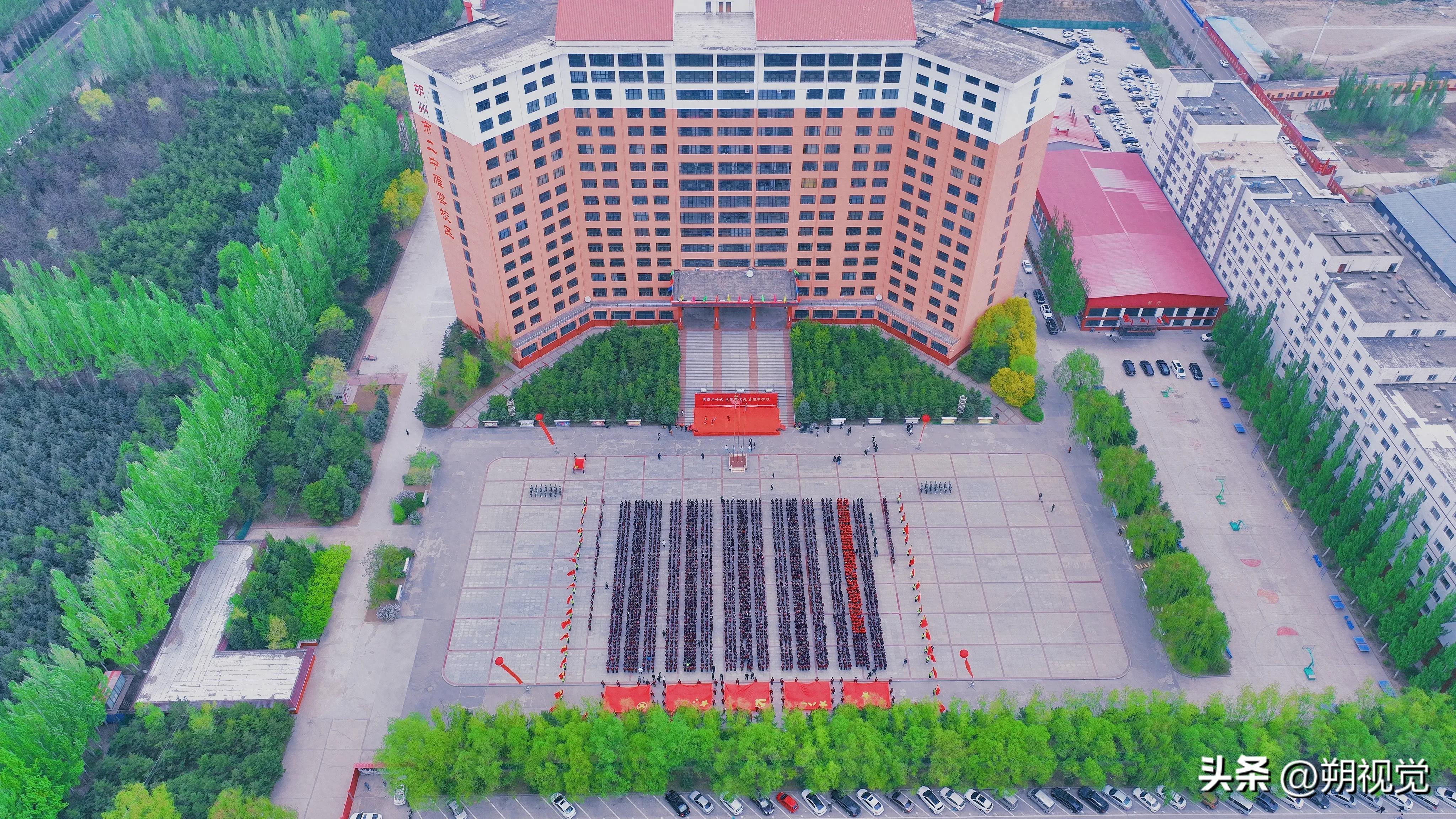 朔州之光,学习变化,自信铸就未来