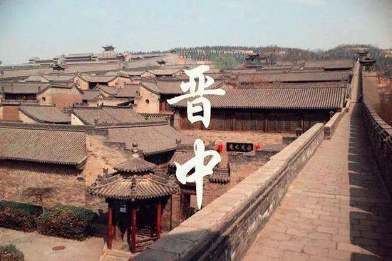 晋中,历史长河中的文化瑰宝